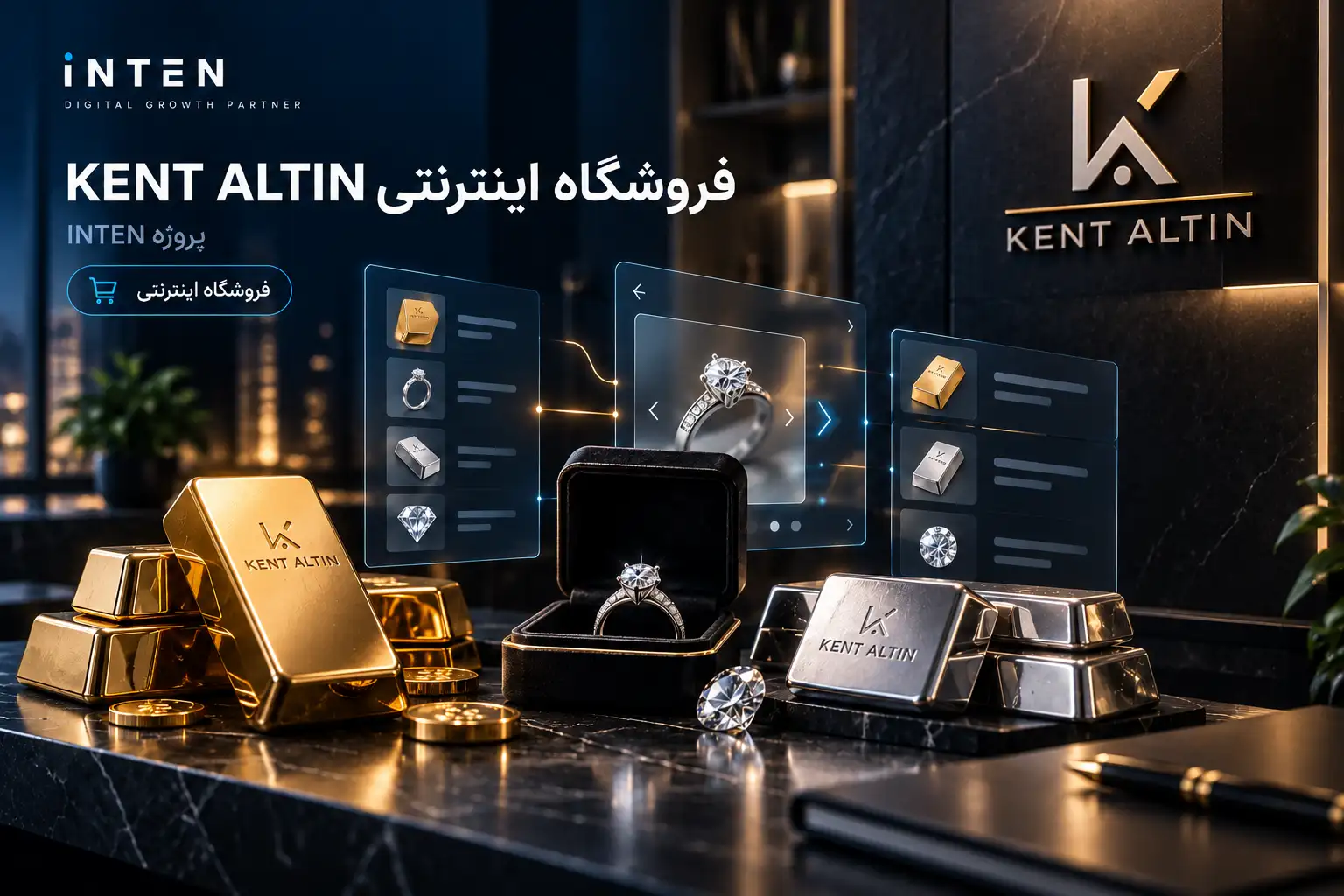 فروشگاه اینترنتی KENT ALTIN